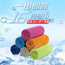 Xinjiang Cold Sensation Sports Speed Dry Towel Fitness Towel Suction sweat Ice towels Portable Outdoor Sports Ice Towel Suction