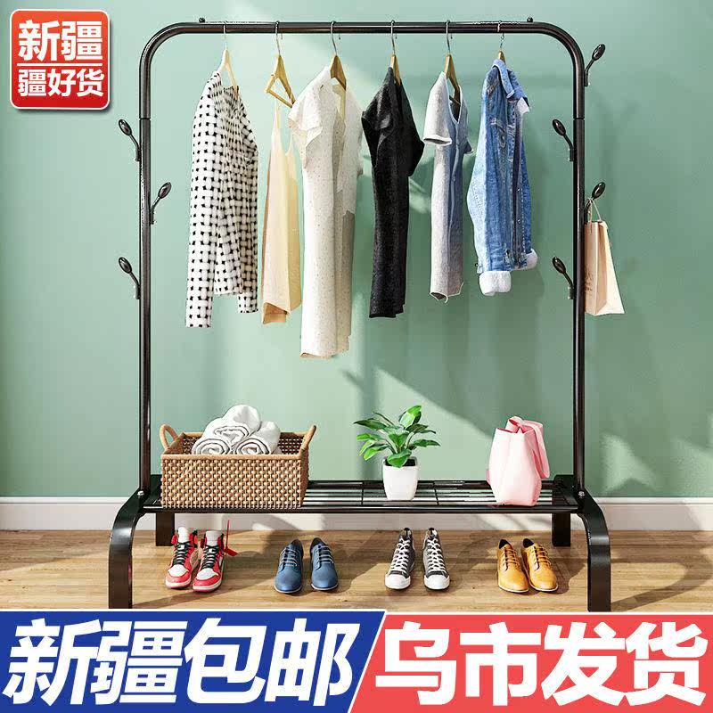 Xinjiang Xinjiang clothes-hat rack clothes rack landing indoor folding hangers clothes hanger children home bedroom clothes