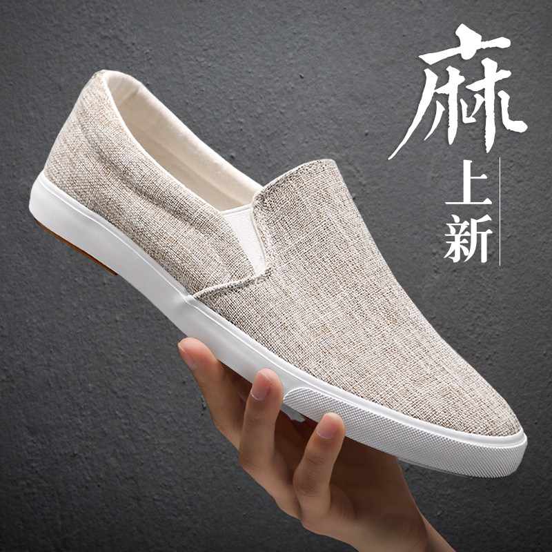Canvas shoes men's slip-on shoes casual linen low top old Beijing cloth shoes 2022 men's autumn men's shoes