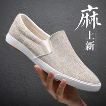 Canvas shoes mens slip-on shoes casual linen low top old Beijing cloth shoes mens fall 2022 mens shoes