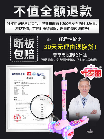 Patinete Ye Luoli de 6 a 12 años, niños de 1-3 a 6 años, niñas, niños grandes, princesa, nuevo modelo 2025