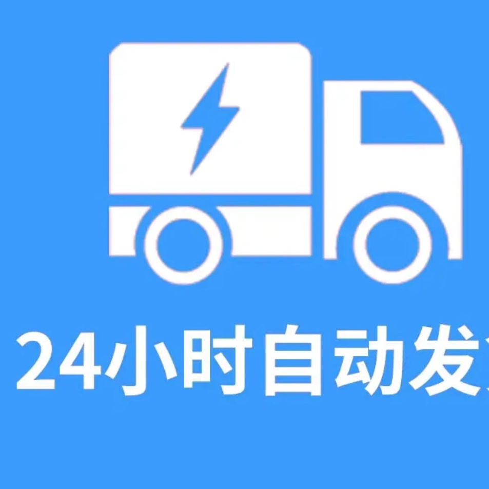 会员权益品牌店铺