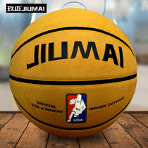 Ninety-mai Adults 7 Basketball Indoor Outside Water Clay Ground Abrasion Basketball Students Teenagers Flip Basketball