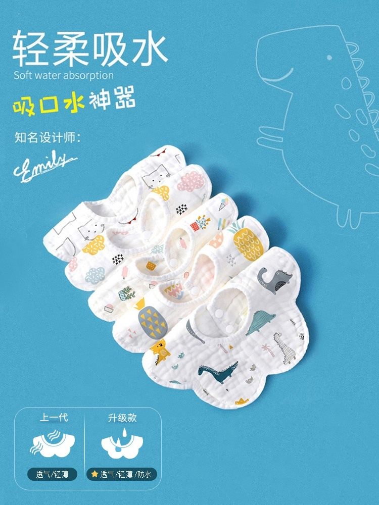 Japanese baby pure cotton cotton cloth surrounding mouth water towel waterproof spitting milk freshmen enclosure for men and women Xia thin section neck 