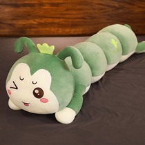 Japanese caterpillar plush stuffed toy girl doll strip hug pillow to accompany you to sleep cute oversize supersoft