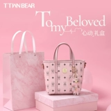 Розовая портативная сумка через плечо, корзина, подарок на день рождения