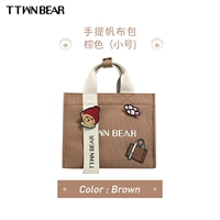 Браун [советы]