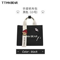 Черный [маленький]