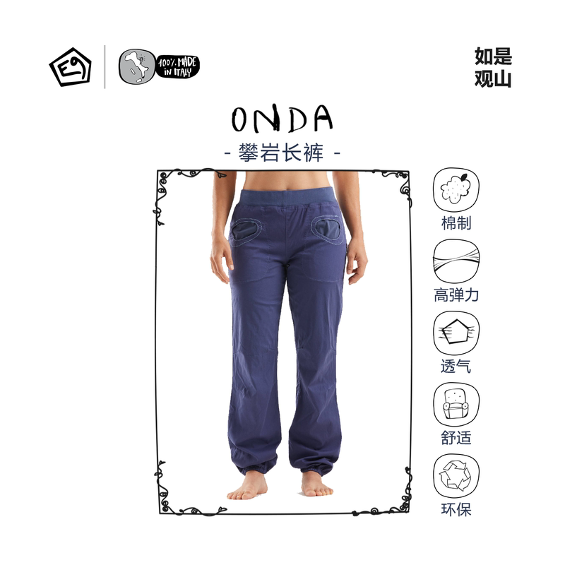 Italian E9 Women's Climbing Pants, Comfortable, Wear-Resistant, Casual Sports Trousers, Spring and Summer Onda New Product Italian E9 Women's Climbing Pants, Comfortable, Wear-Resistant, Casual Sports Trousers, Spring and Summer Onda New Product