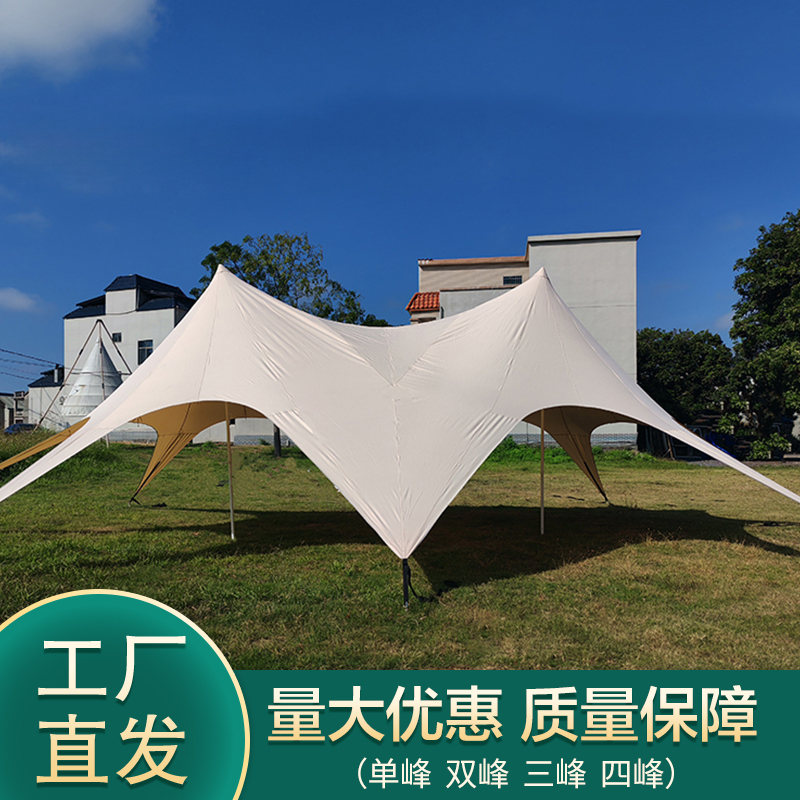 Beige Double-Peak Canopy Octopus Camelback Cloud Tent Single-Peak Three Thousand Peaks Lotus Canopy Outdoor Large-Scale