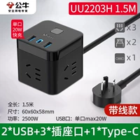 [Черный кабель для быстрой зарядки 20 Вт, длина 1,5 м] [2USB + порт 1C + 3 розетки]