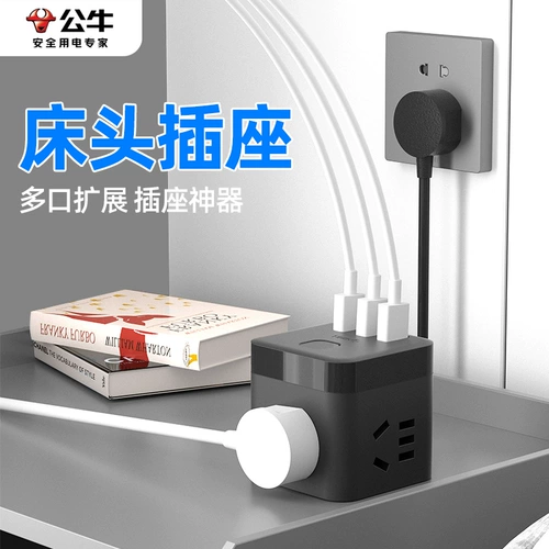 Универсальный штекер для кровати, кубик Рубика, официальный флагманский магазин