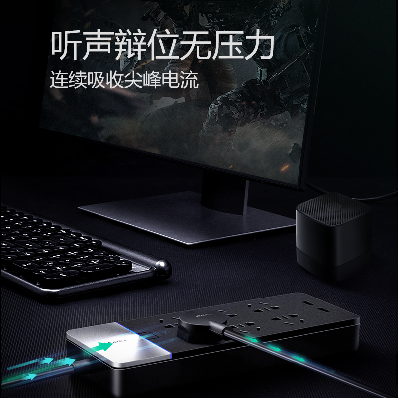 Bull Socket Board Multifunction Porous USB Fast Charging Extension Line Home Student Dormitory Plug-board with line
