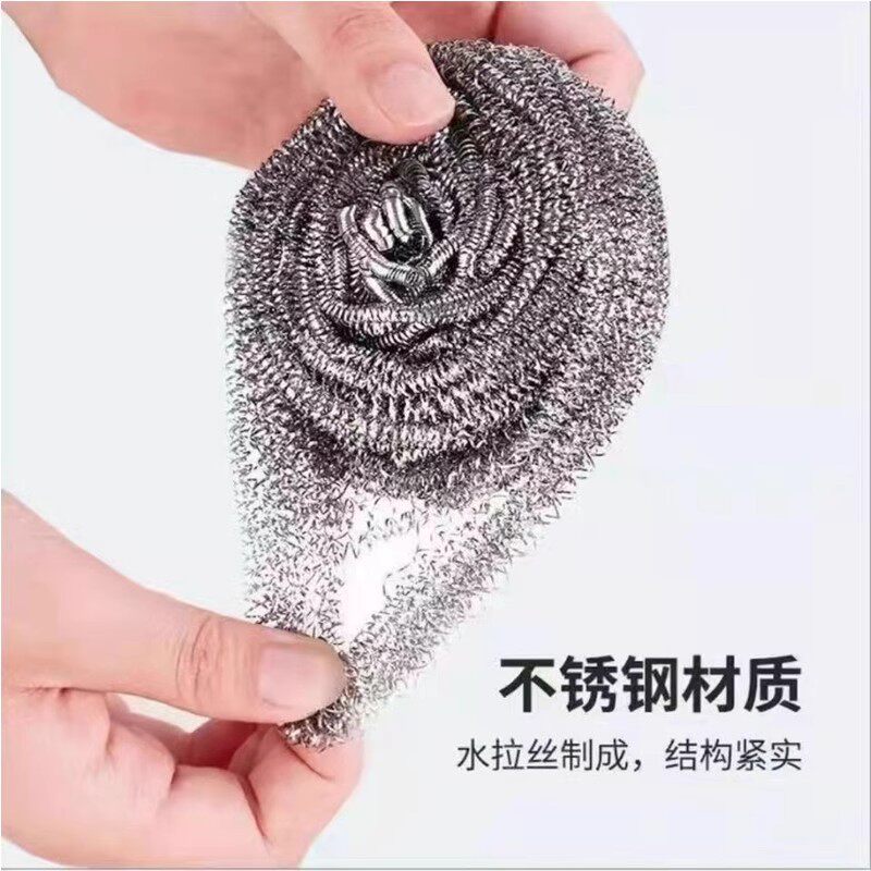 家用不锈钢钢丝球:食品级厨房清洁神器,告别掉丝烦恼!-旅行洗漱套装-淘宝好物网