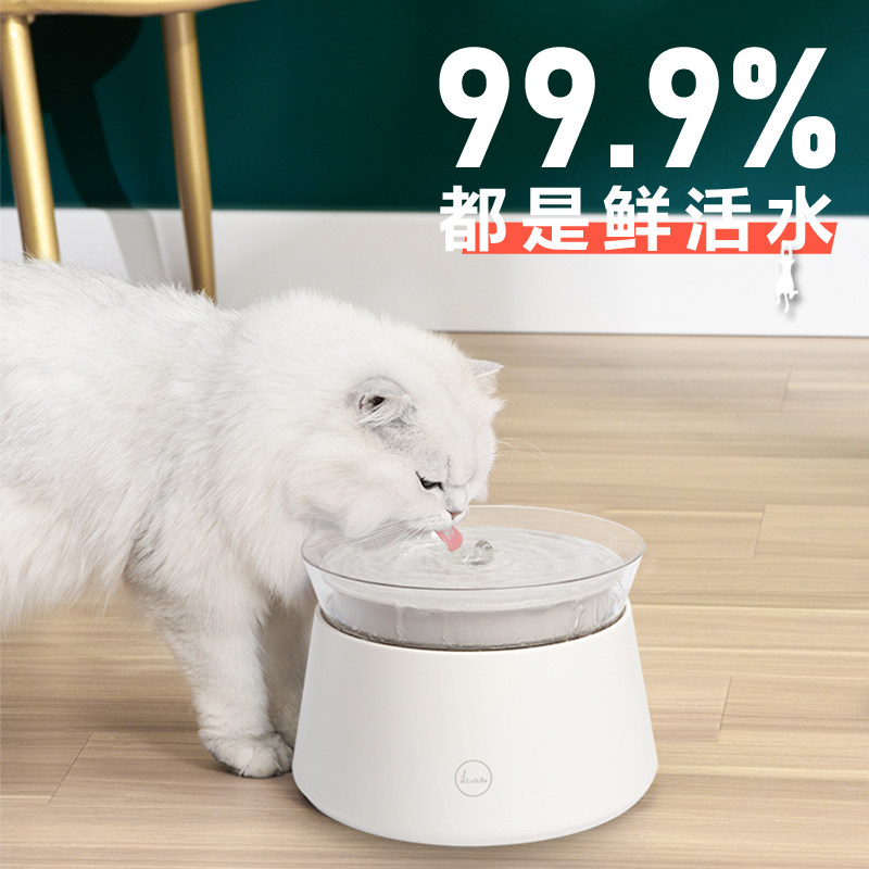 Kitty Water Dispenser Cycle Flow Alive Water Intelligent Automatic Filtration Drinking Water Theiner Dog Feeder Pet Supplies