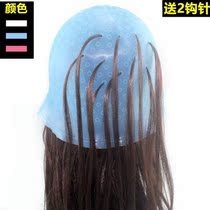 Pick and dye cap Silicone Pick Color dyeing durable and odorless non-toxic silicone gel cap Dyeing Hat Dyeing tool to pick and dye the god