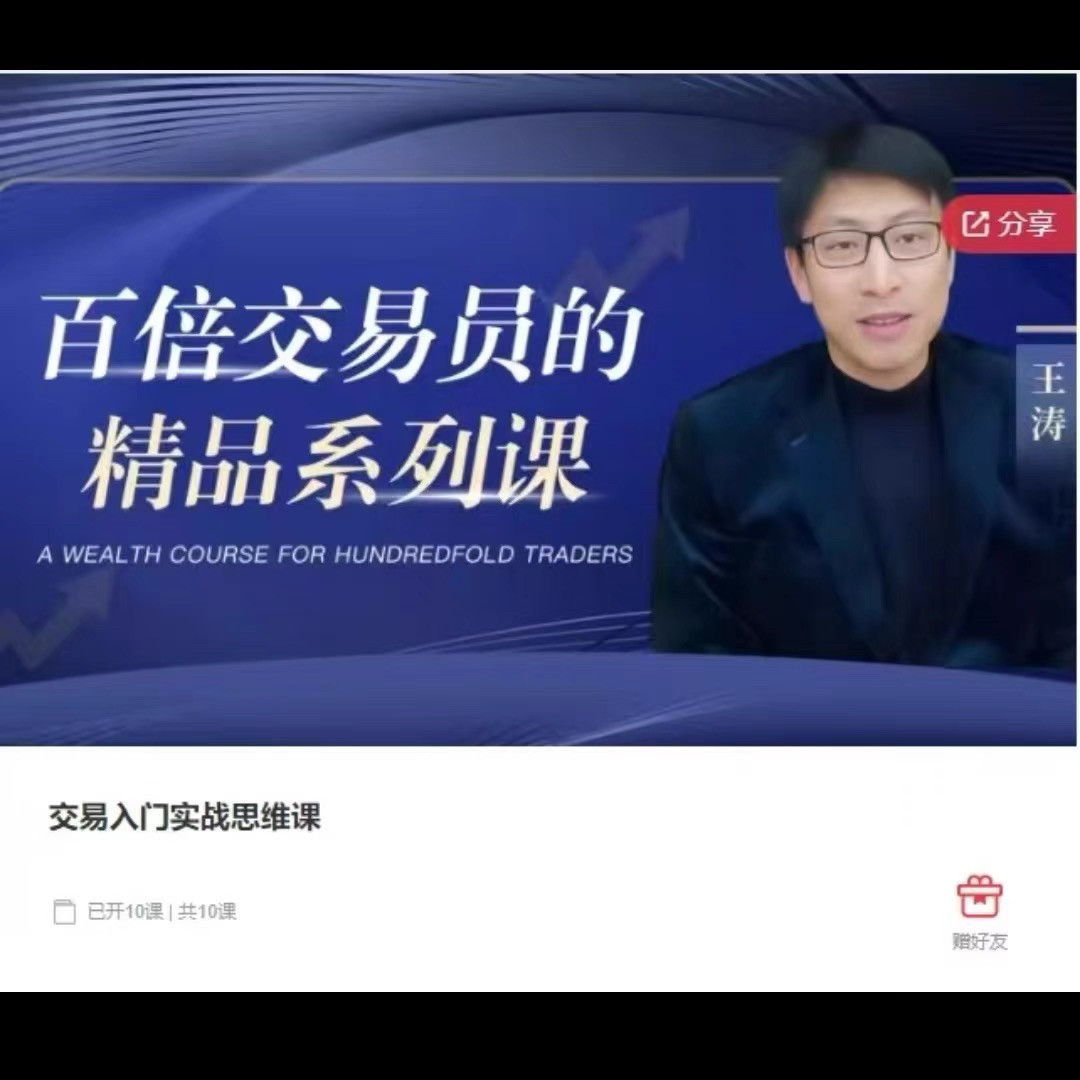 手把手教你！从期权小白到高手，系统实操课来啦！🚀--淘宝好物网