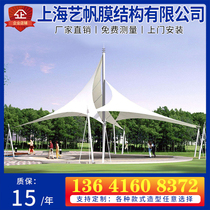 Membrane structure landscape shed park pavilion sun protection tent sports bleacher shed art modeling shed square stage viewing shed
