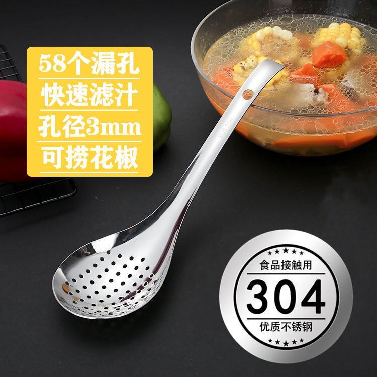 Multifunctional grinding and smashing colander stainless steel colander kitchen household fish dumplings noodles pepper fish spoon fried