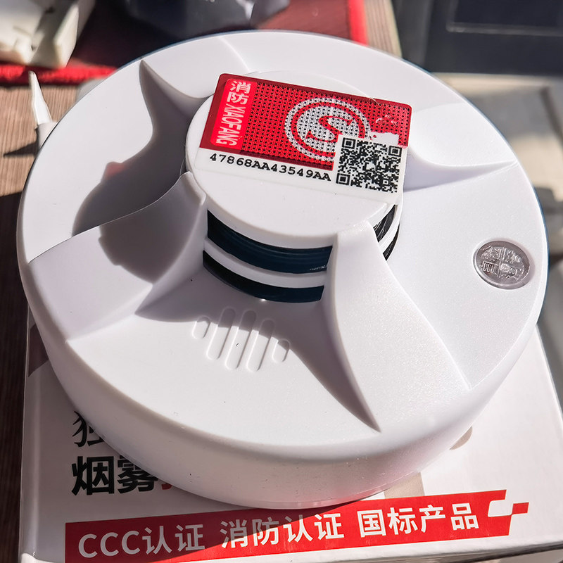 Smoke Home Fire Special Detector 3C Smoke Sensation 10 Lithium Battery Detection Instrument Sensor Smoke Induction Siren