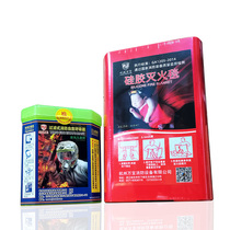 Wanbao fire escape mask childrens fire suit silicone glass fiber fire extinguishing blanket self-rescue respirator