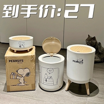 Annoubi bin high face value high foot trash can bedroom office Brief Joins wind with lid press type