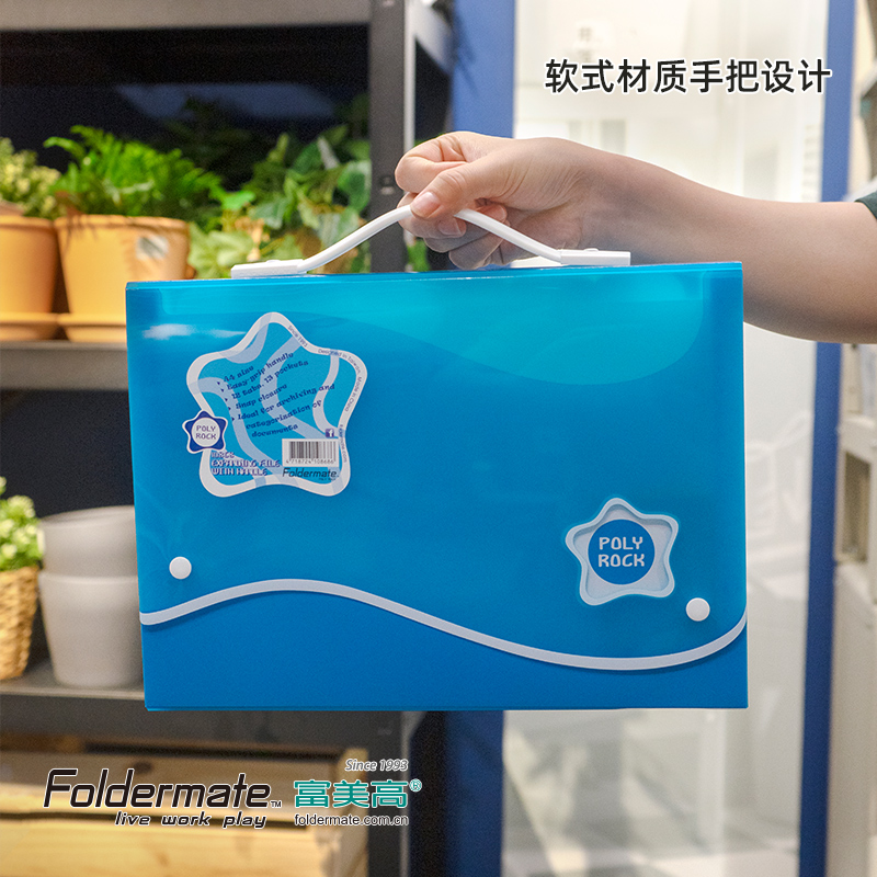Fumei high 13-layer A4 student Foldermate reinforced color multi-card bit bag multi-layer folder test paper bag portable information bag file bag