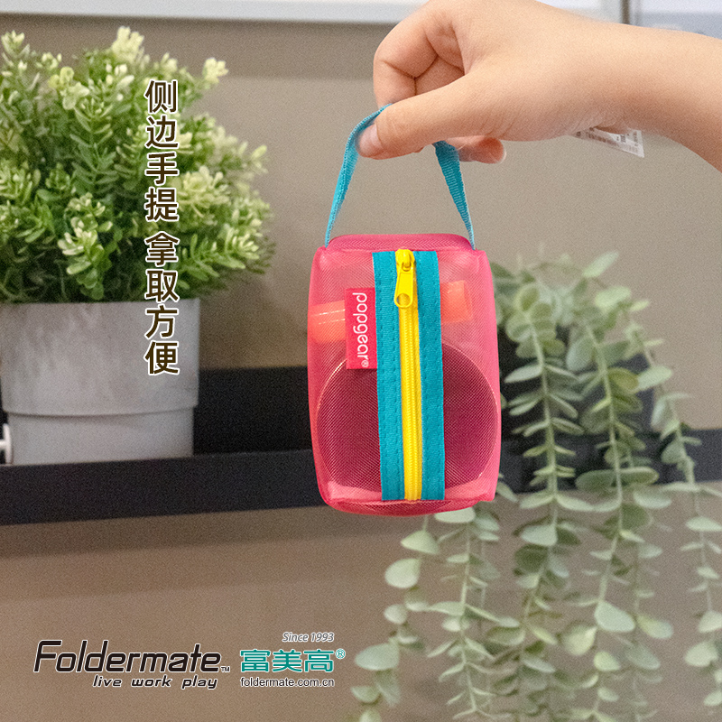 Fumei Gao storage bag light life series mesh contrast color key bag card bag coin purse 811 transparent translucent 830 Ming coin purse sundries bag triangle bag Foldermate