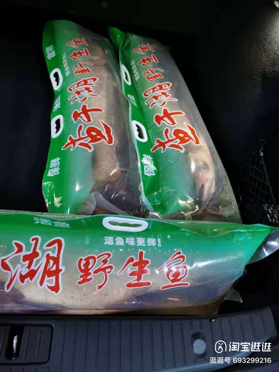 东北活鱼袋包装厂