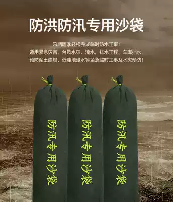 Typhoon flood prevention and flood control special sandbag long strip garage absorbent bulge bag-free sand blocking water sandbag waterproof