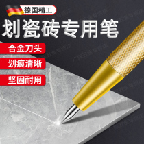 German precision tile marking needle fitter tungsten steel scribing pen cutting and drawing line diamond pen tile special cutting artifact