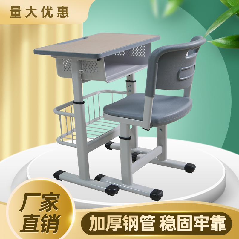 High School Students School Class Table And Chairs Training Course Table Coaching Class Remedial Class Lift Study Table Manufacturers Straight Up