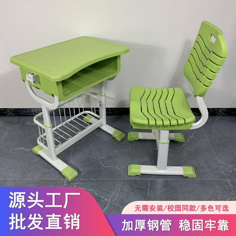 Primary School Students ABS Plastic Class Table And Chairs Training Cram Calligraphy Class Can Lift Desk Children Home Study Desk-Taobao