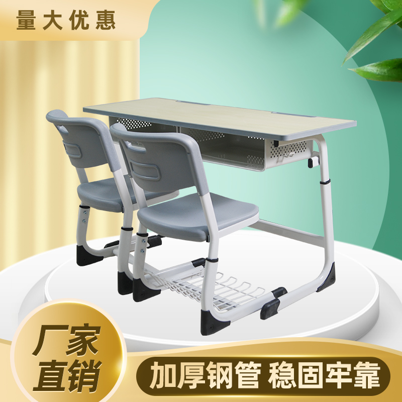 School desks and chairs training desk tutoring class double lifting set desks and chairs primary and secondary school students study desk factory direct sales - Taobao