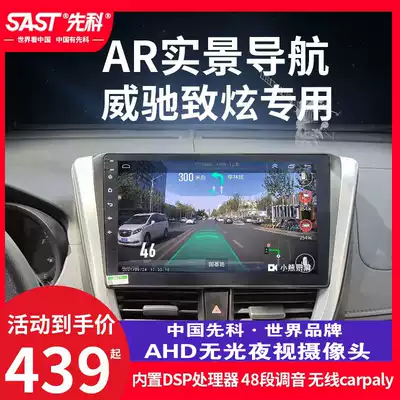 New and old Weichi dazzling intelligent central control large screen navigation reversing image All