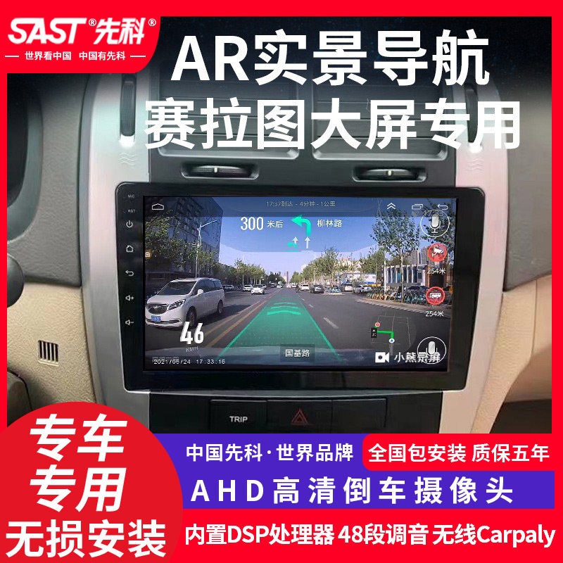 Applicable to KIA's new and old Cera map control smart Android large-screen satellite navigation reversing image All