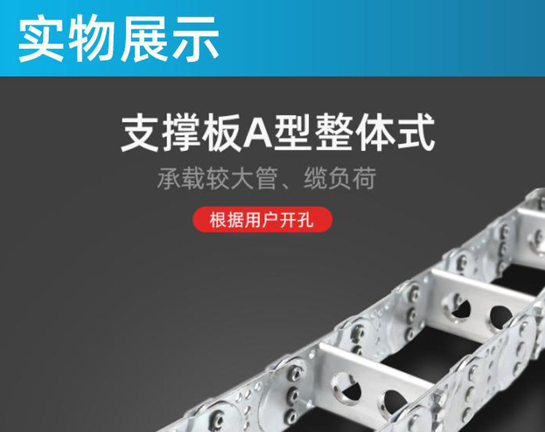 товар из китая 钢铝拖链tl65/75/95/125全封闭桥式金属坦克链打孔电缆油管gctl
