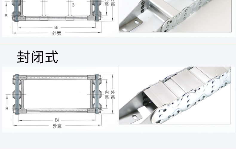 товар из китая 钢铝拖链tl65/75/95/125全封闭桥式金属坦克链打孔电缆油管gctl