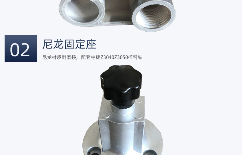 Маховик 中捷摇臂钻床z3040/z3050大手轮照明灯电器盒冷却管总成配件