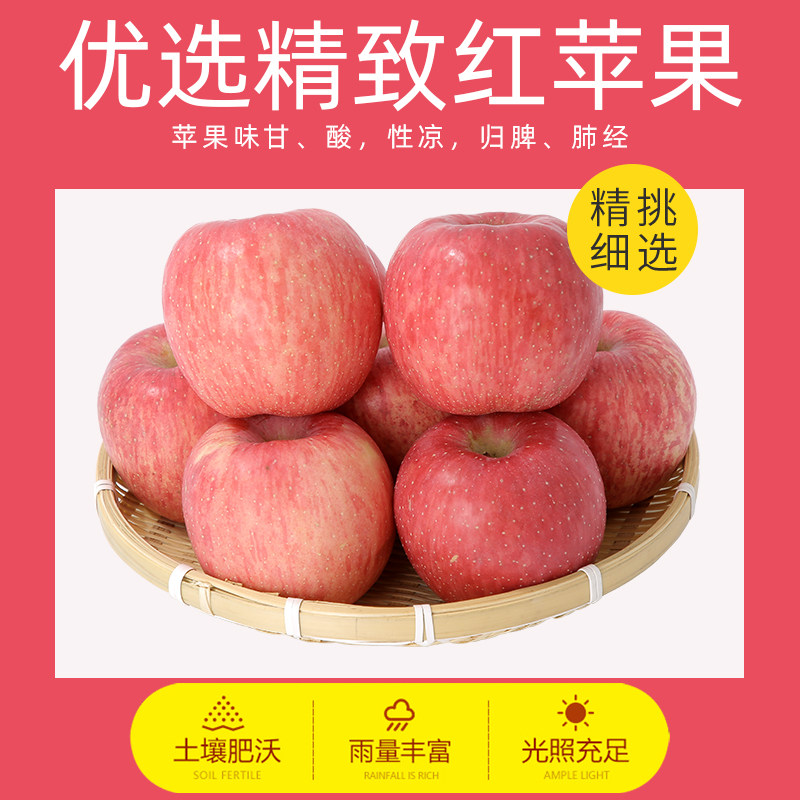 Authentic Luochuan Red Fuji apple fresh fruit season full box crisp sweet season 10 catties Shaanxi rock candy heart