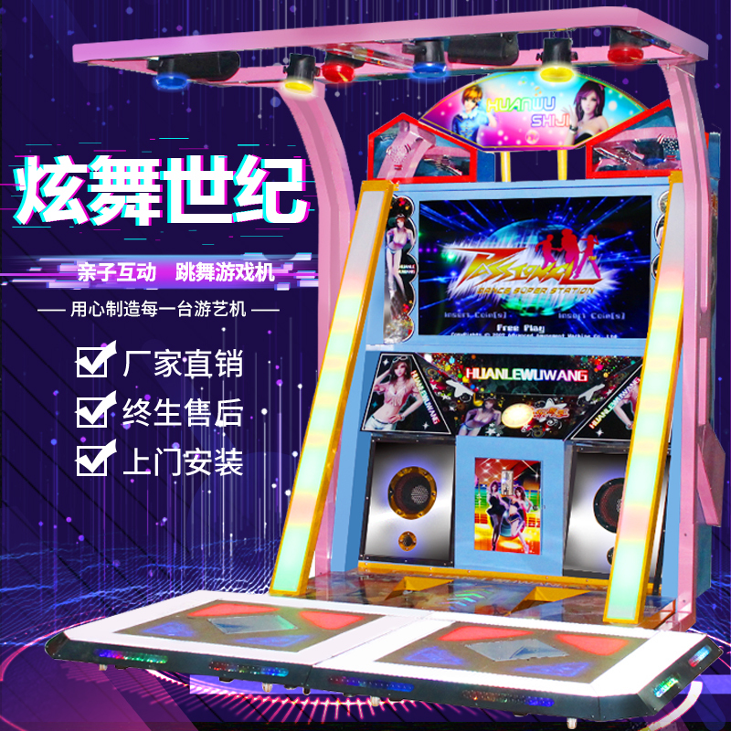Dancing Arcade Game Machine, Large Coin-Operated Motion-Sensing Game Machine, Adult Entertainment Simulator Dancing Arcade Game Machine, Large Coin-Operated Motion-Sensing Game Machine, Adult Entertainment Simulator