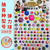 100 накачивающих цветных шаров для отправки призовых билетов