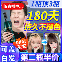 A Comb 2021 Pop color Pale Hair Dye Pure plant yourself Dyed Hair Cream Female male natural no thrill