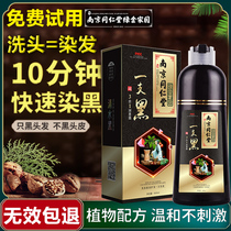 Hominin Dyeing Hair yourself at home Bubble Hair Dye a black pure plant Natural black not stained with the scalp