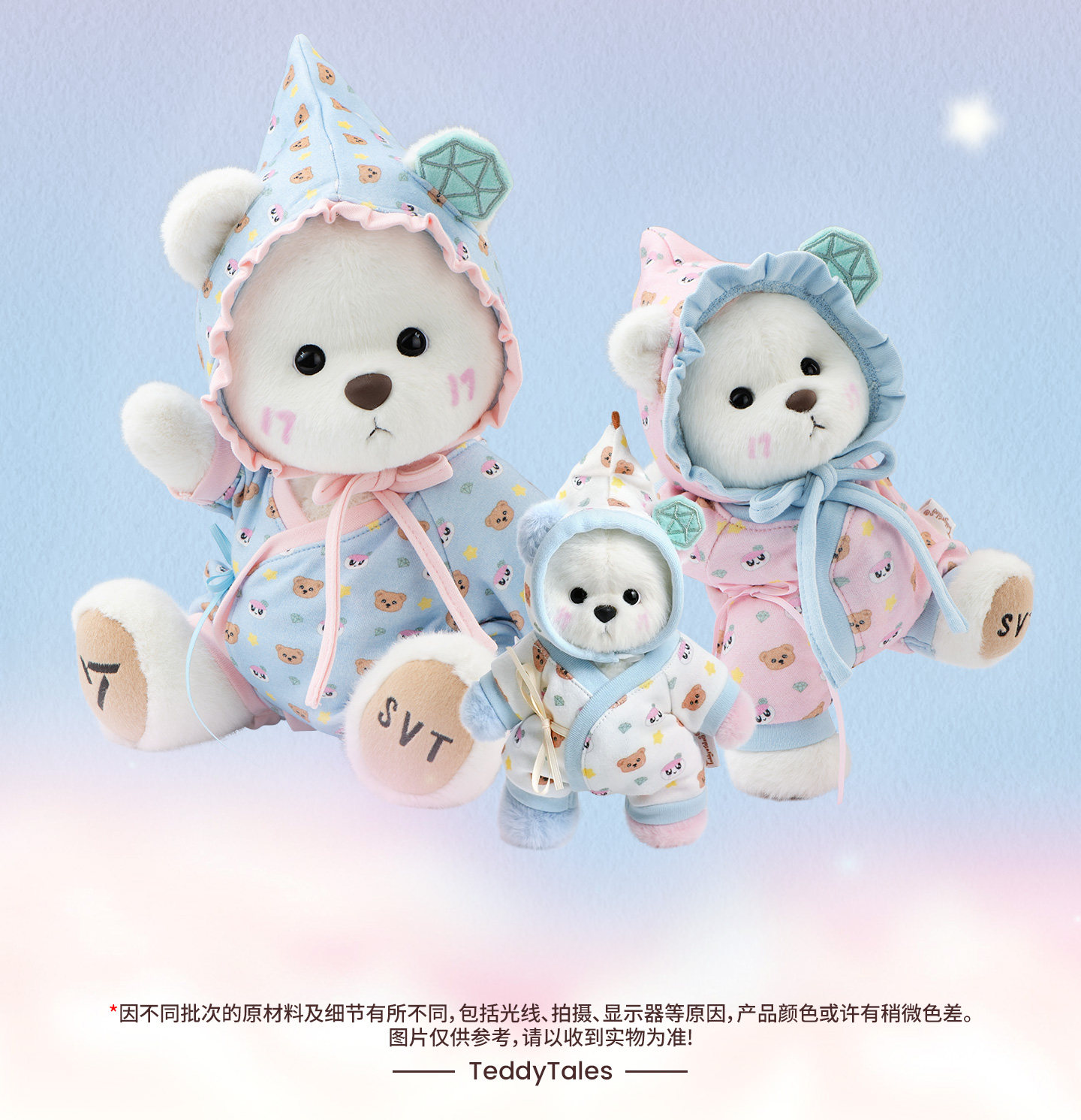 Teddytales Bongbong Bear Plush: SVT Lina Bear Series - Taobao product photo 7