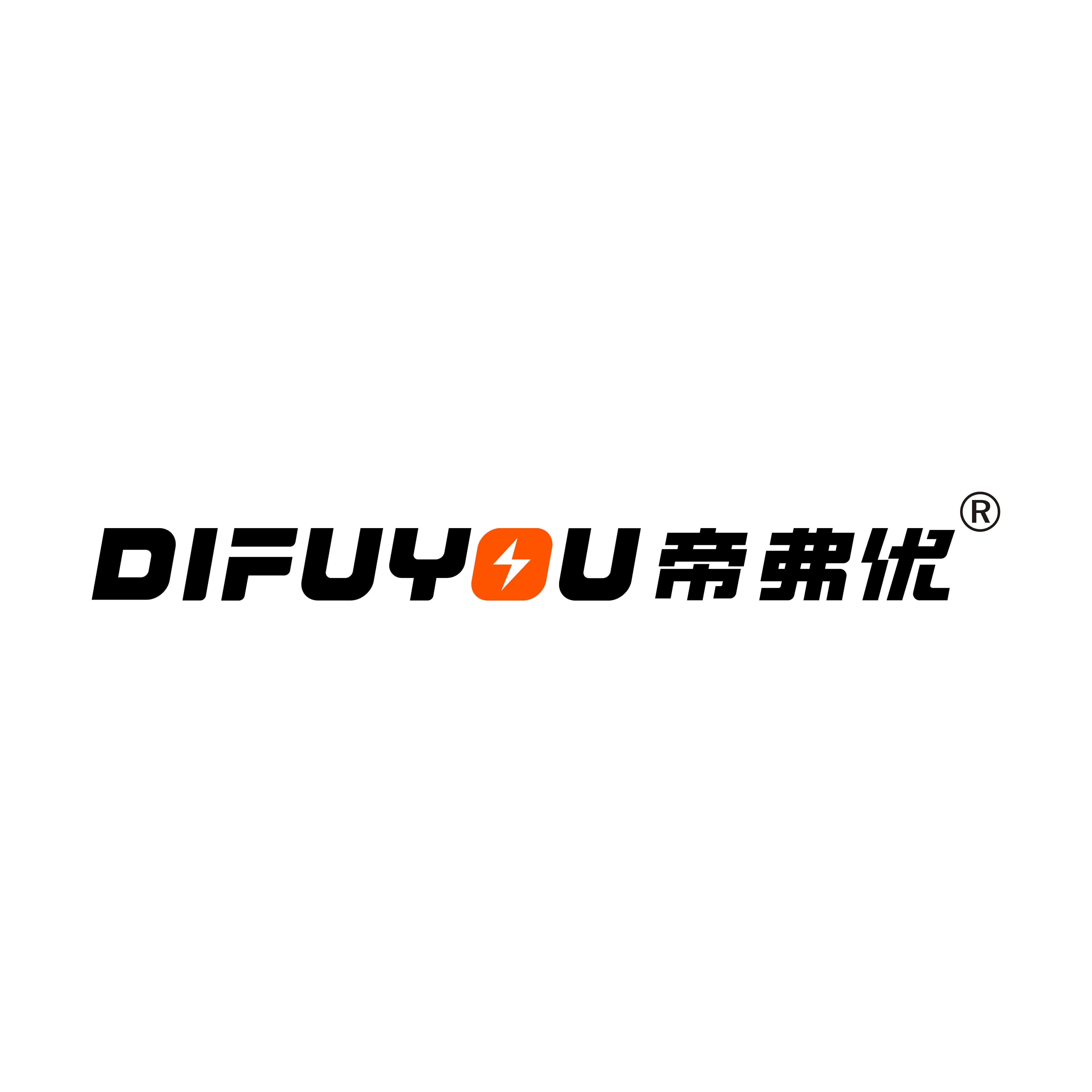 帝弗优数码店