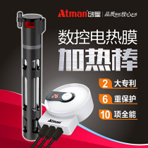 Atman starfish tank heating rods Automatic thermostatic electric heating film high-power aquarium automatic temperature-controlled warming stick