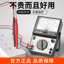 Nanjing mf47a pointer multimeter High-precision mechanical internal magnetic anti-burning universal meter Electrician student tool set