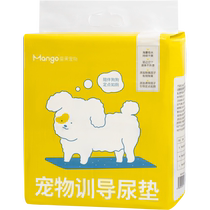 Mango Brute Pet Pee Cushion Diaper pooch Urine Pad Thickened deodorized Absorbent Cushion Puppy Disposable urine