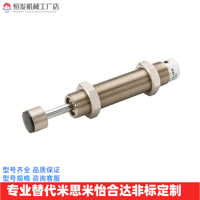 Formismi adjustable oil pressure buffer FA-2016EB-C FWM-2016EBD-S FUJI LATEX